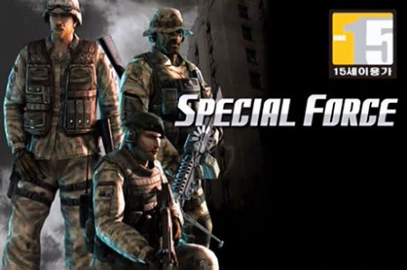   (Special force NET)