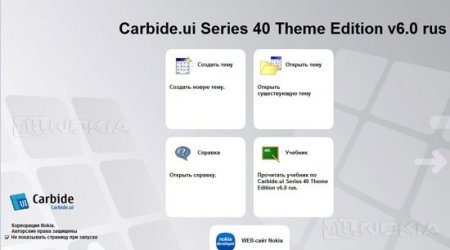 Carbide.ui Series 40 Theme Edition