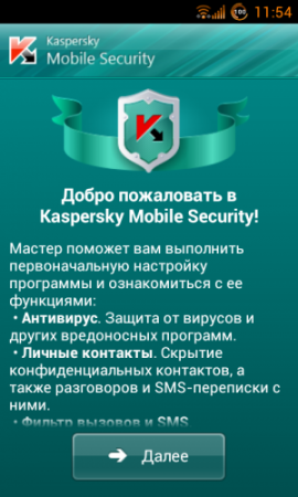 Kaspersky Mobile Security 9.10.141