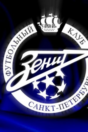 Картинка логотипа футбольного клуба Зенит