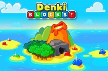   (Denki blocks)