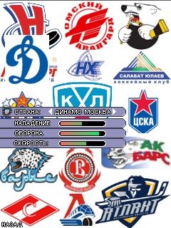  2013 (KHL 2013)