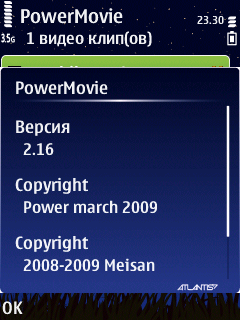 PowerMovie- v.2.16RU