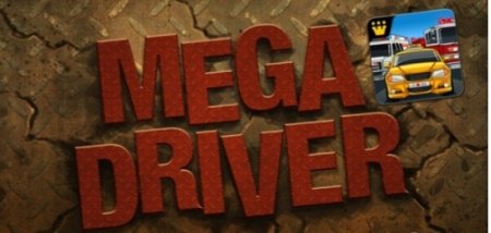 Mega Driver