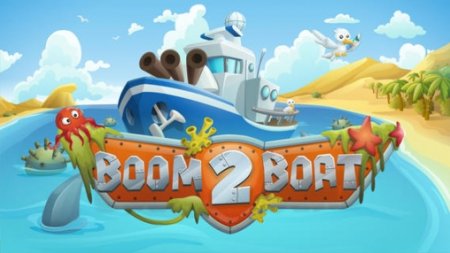   2 (Boom Boat 2)