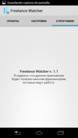 Freelance Watcher