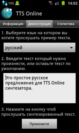 TTS Online