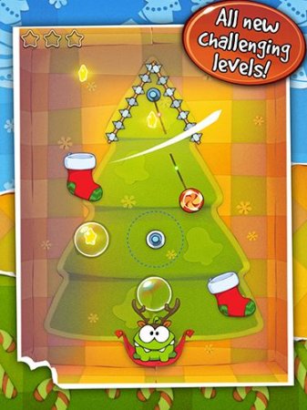  :   (Cut the rope: Holiday gift)