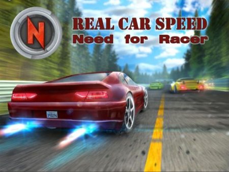  :   (Real car speed: Need for racer)