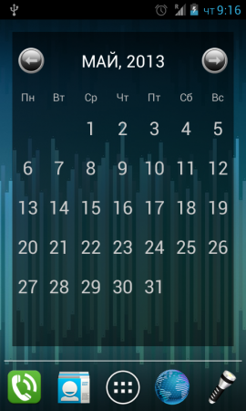 Julls' Calendar
