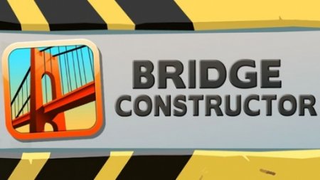   (Bridge Constructor)