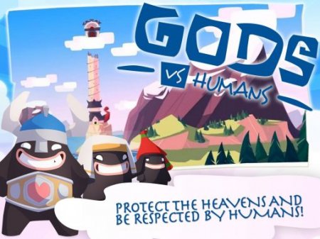    (Gods vs humans)