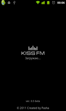 Kiss FM Ukraine