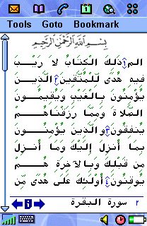 Pocket Quran (UIQ2)