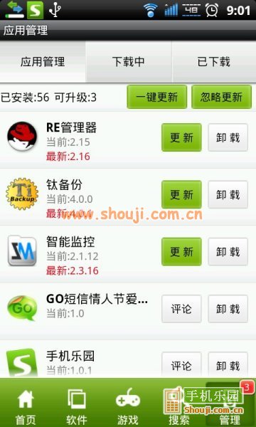 Китайский маркет для андроид. Китайские приложения для андроид. Китайская программа. Японские приложения.