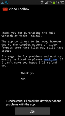 Video Toolbox Editor