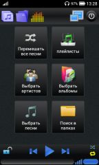 Androplayer