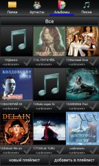 Androplayer
