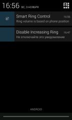 Disable Increasing Ring