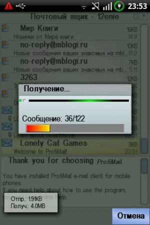 ProfiMail email client