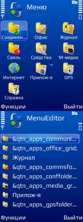 menu_editor