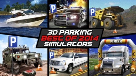 3D   2014 (3D Parking simulator compilation: Best of 2014)