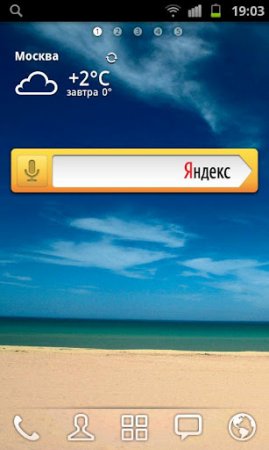 Yandex. Search widgets