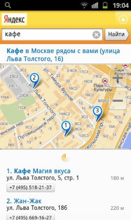 Yandex. Search widgets