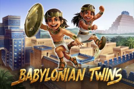   (Babylonian twins premium)