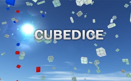   (Cubedise)