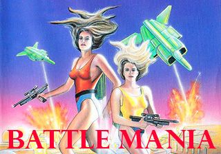   (Battle mania (Trouble Shooter))