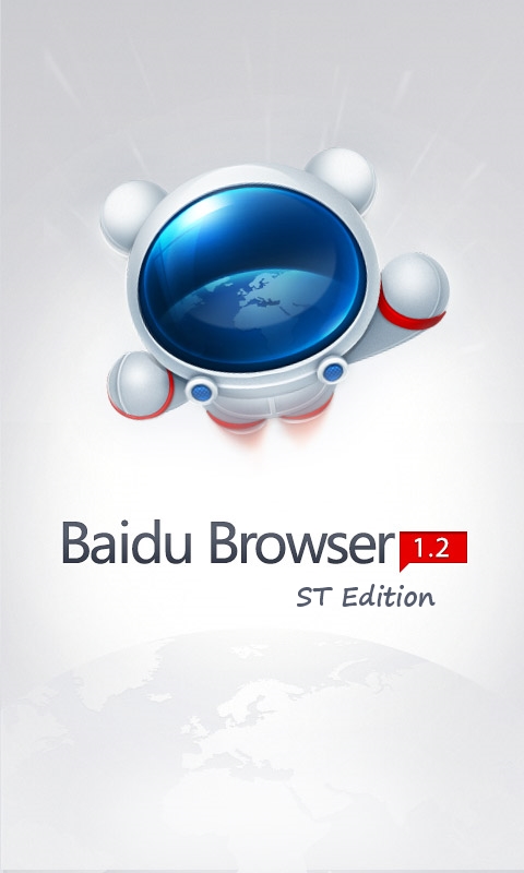 Baidu apk. Браузер baidu. Китайский браузер baidu. Baidu колонка. Browser mobile Tab 2d.