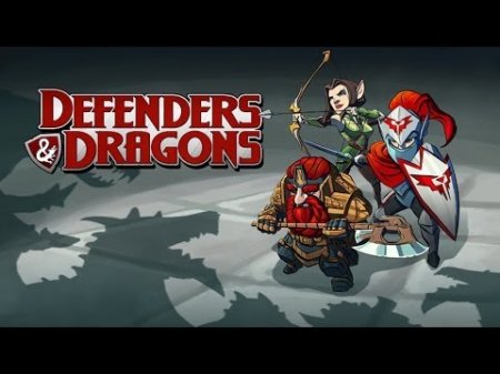  DEFENDERS & DRAGONS