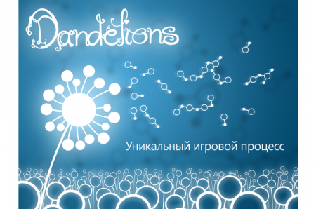 Dandelions: Chain of Seeds