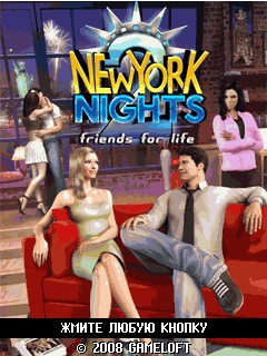  - 2:    (New York nights 2: Friends for life)