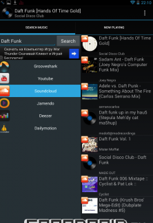 Cogimix Music player