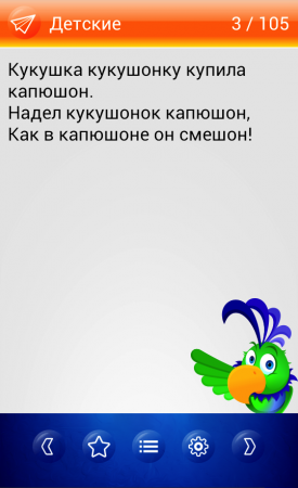 ������������ ��� �������� ����