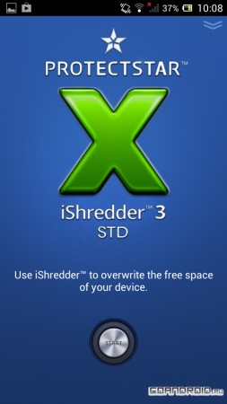 iShredder 3 Standard