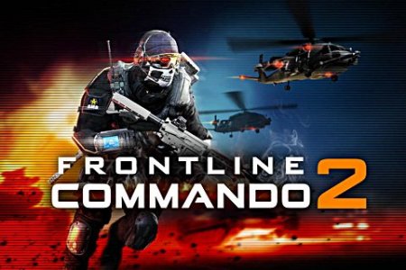  2 (Frontline commando 2)