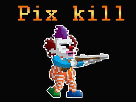 Пиксельное уничтожение (Pix kill)