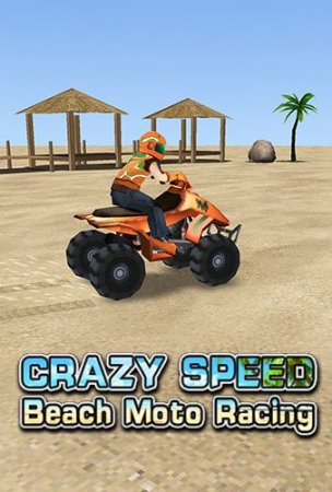 :   (Crazy speed: Beach moto racing)