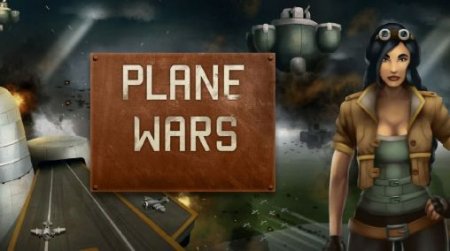   (Plane wars)