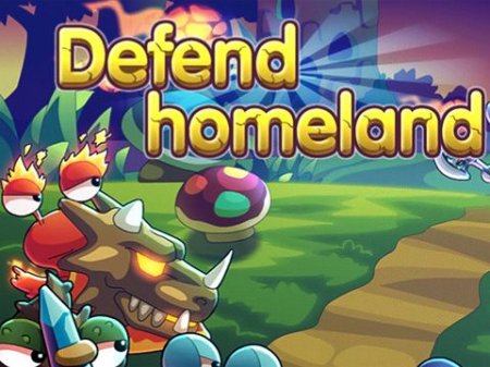   (Defend Homeland)
