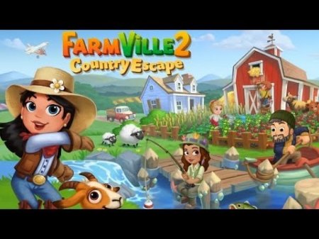 FarmVille 2 Country Escape