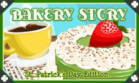  :  .  (Bakery story: St. Patrick's Day edition)