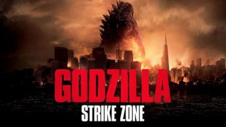Годзилла: Зона поражения (Godzilla: Strike zone)
