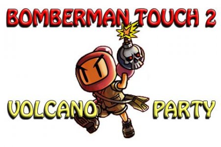   2:   (Bomberman touch 2: Volcano party)