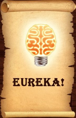 ! (Eureka!)