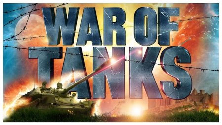   (War of Tanks)