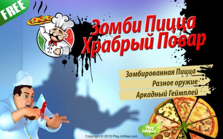 Fighting Chef vs Zombie pizza